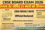 CBSE Board Result 2026