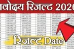 JNV Class 6 Result 2026