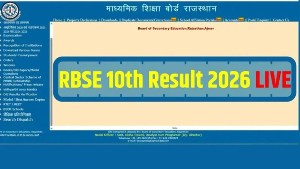 RBSE Board 10th Result 2026