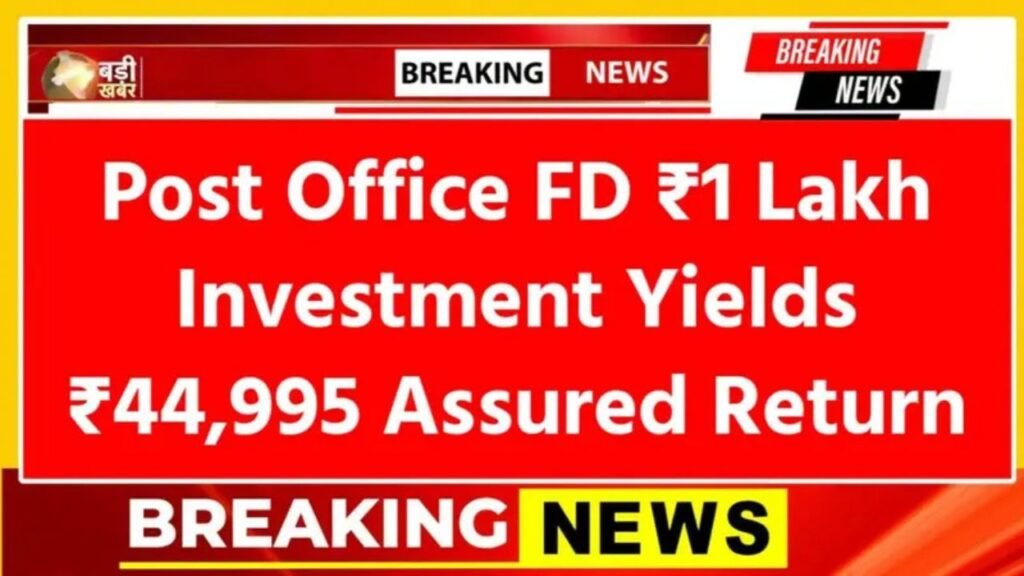 Post Office Fixed Deposit 2026